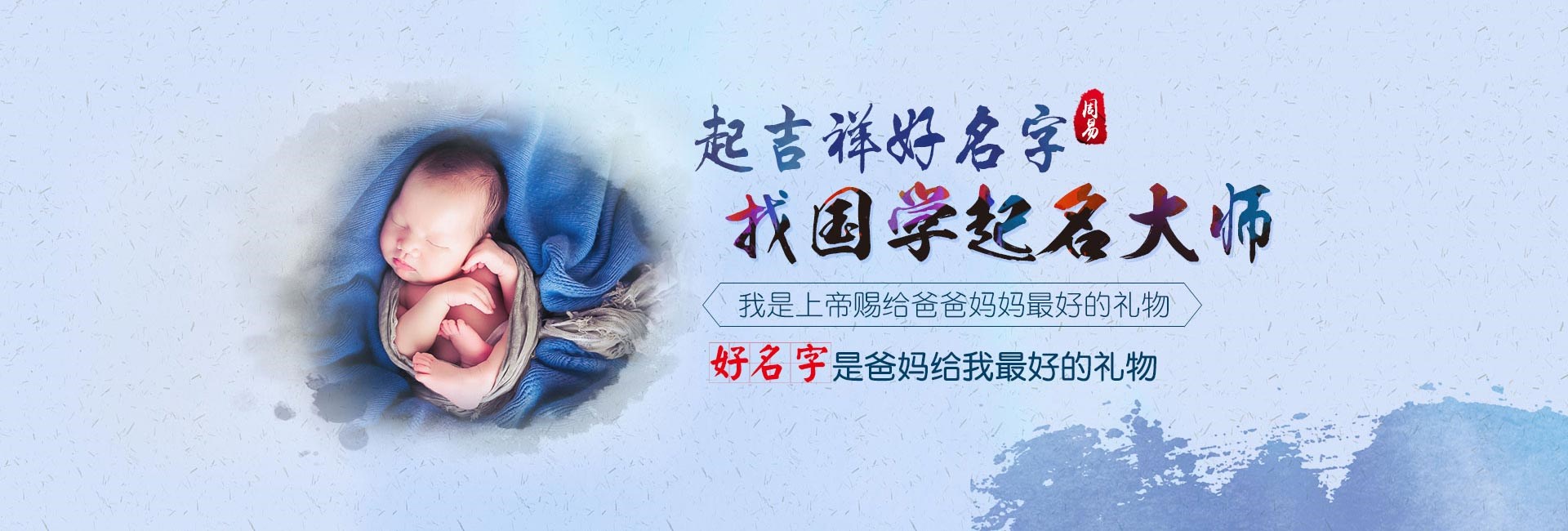 淄博比较有灵气的女生名字